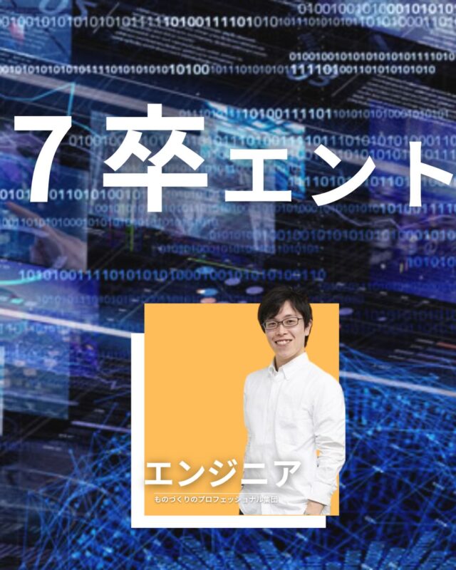 Instagram 投稿 17856270603645425
